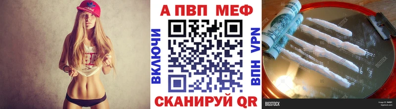 Alpha PVP мука  Стародуб 