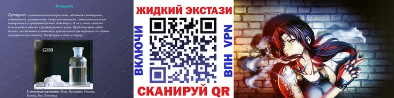 кракен   Стародуб  Бутират BDO 33%  сколько стоит 