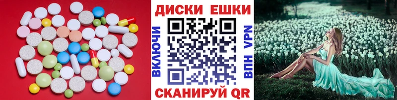 ЭКСТАЗИ 300 mg  Стародуб 