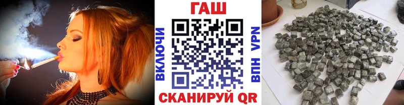 что такое наркотик  Стародуб  Гашиш убойный 