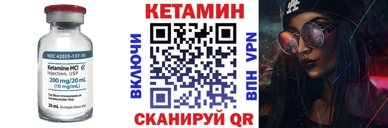 КЕТАМИН ketamine Стародуб