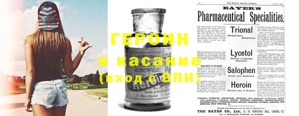 кристаллы Алексин
