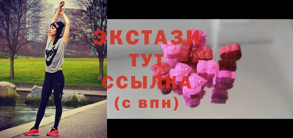 кристаллы Алексин