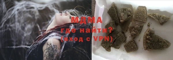 ALPHA PVP Алексеевка
