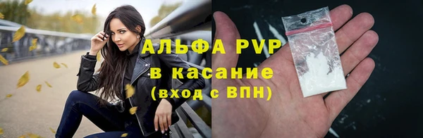 ALPHA PVP Алексеевка