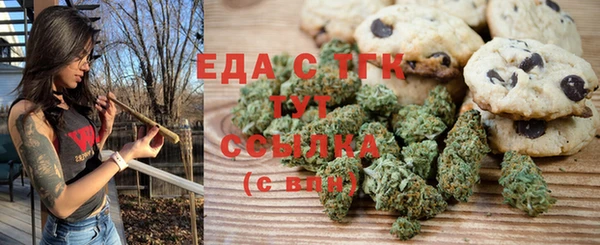 круглые Алзамай