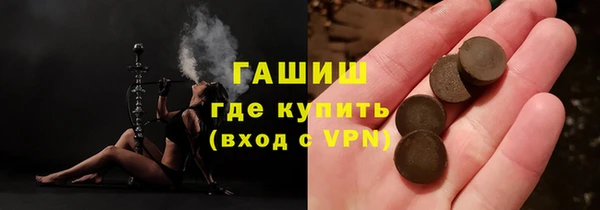 круглые Алзамай