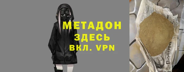 ALPHA PVP Алексеевка