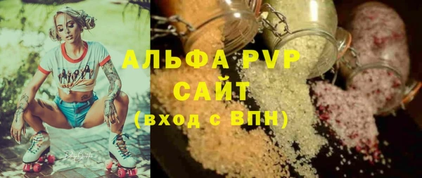 ALPHA PVP Алексеевка