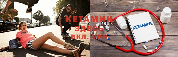 кристаллы Алексин