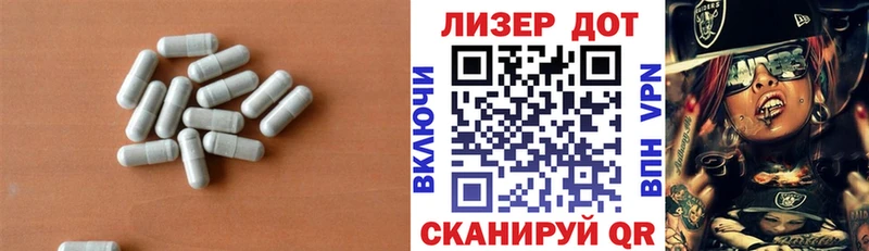 ЛСД экстази ecstasy Стародуб